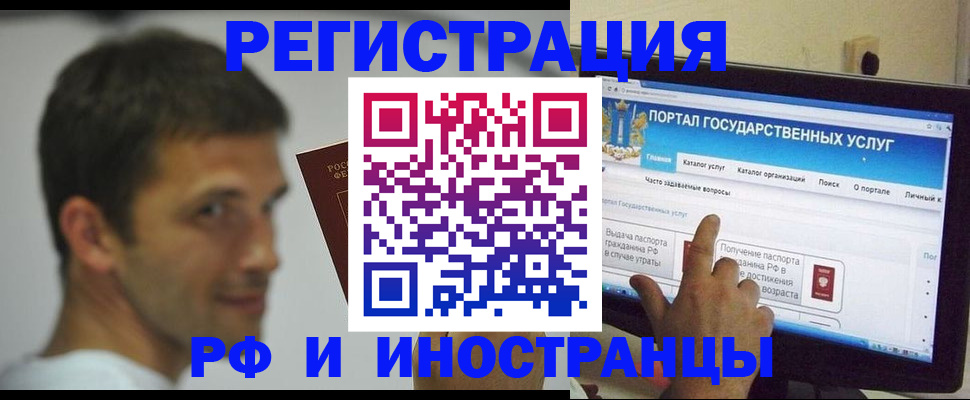 где прописаться в Советской Гавани